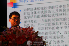 天津斯特蘭苑永：磷酸鐵錳鋰和磷酸釩鋰正極材料的開發進展