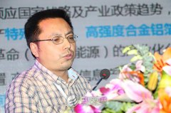 華西鋁業(yè)何顯東：高性能鋁箔在電池中的應(yīng)用