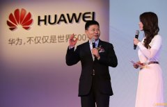 大嘴余承東“叫板哲學(xué)”：華為的競(jìng)爭(zhēng)對(duì)手在西方