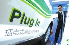 江蘇新能源汽車補(bǔ)貼細(xì)則出臺(tái) 獎(jiǎng)勵(lì)產(chǎn)品研發(fā)