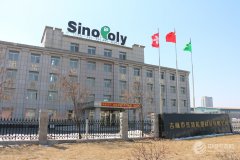 吉林中聚:已建成年產(chǎn)1.2億安時大容量鋰動力電池生產(chǎn)線