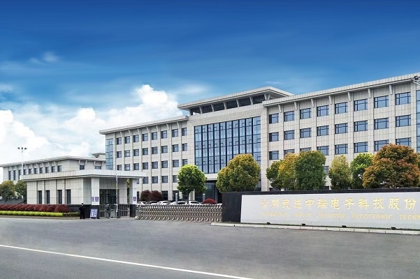 二闖創(chuàng)業(yè)板獲受理 中瑞電子擬募資8.95億發(fā)力鋰電池精密結(jié)構(gòu)件