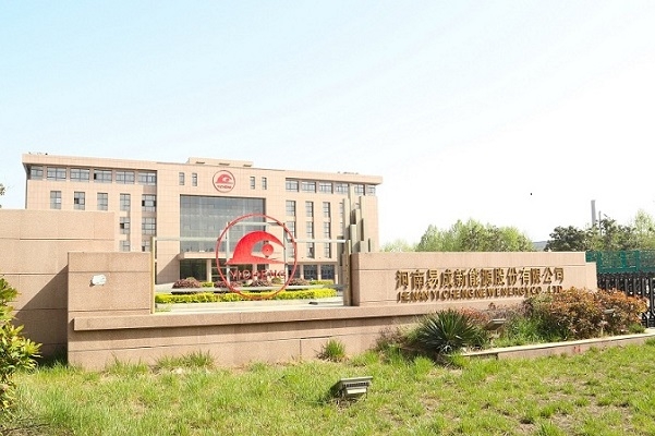 強勢加碼負極石墨化產(chǎn)能 易成新能擬3.34億收購兩公司部分股權(quán)