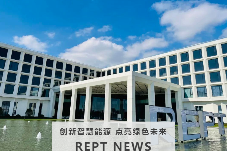 瑞浦蘭鈞遞表港交所！鋰電池設計年產能已達32.7GWh