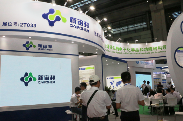 新宙邦投建惠州電池和半導(dǎo)體化學(xué)品基地 計劃投資12億元