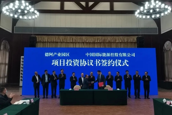 總投資100億元！年產(chǎn)6萬(wàn)噸基礎(chǔ)鋰鹽項(xiàng)目在四川落地