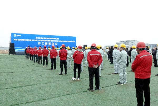 13.6億!山東祺添電解液添加劑及有機(jī)硅材料項(xiàng)目于山東濟(jì)寧開(kāi)工