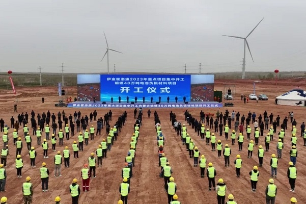 總投資160億元!40萬噸!內蒙古又一電池負極材料項目開工