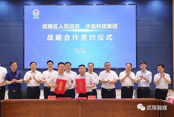 【一周項目動態】芳源股份/ST工智擬加碼碳酸鋰！電池新能源產業增資融資持續火熱