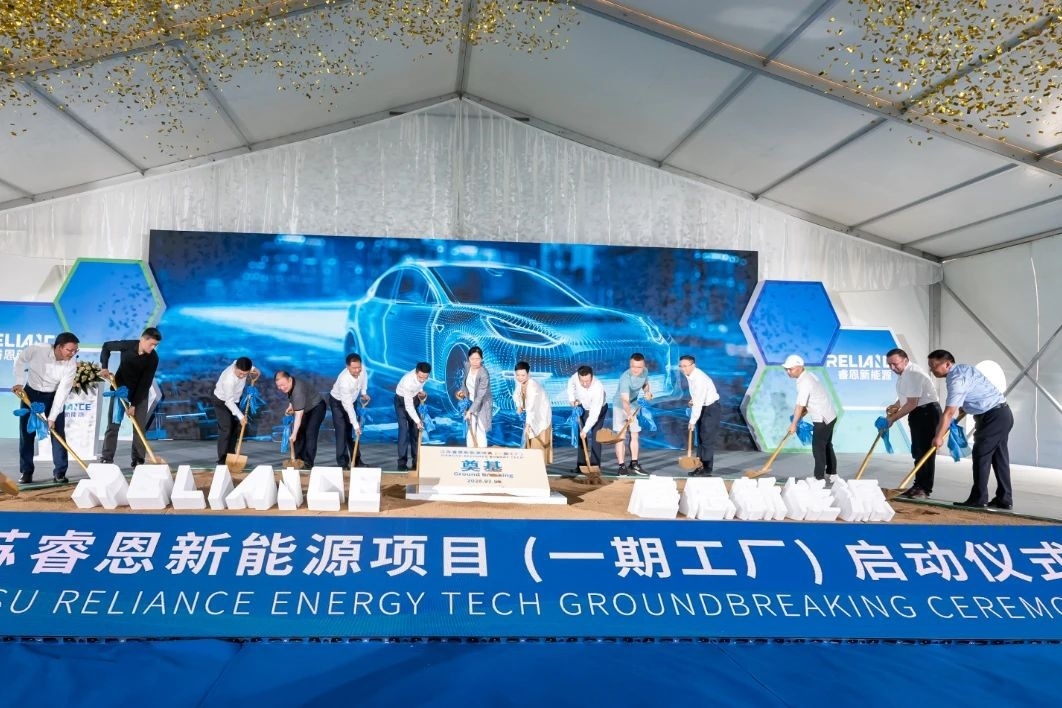 60億元！年產(chǎn)6億支！睿恩高倍率鋰離子電芯研發(fā)制造基地開工