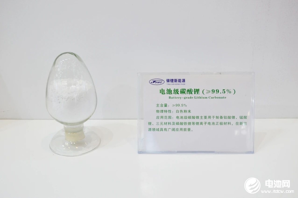 含碳酸鋰、石墨類負(fù)極材料 工信部發(fā)布行業(yè)標(biāo)準(zhǔn)修改單報(bào)批公示