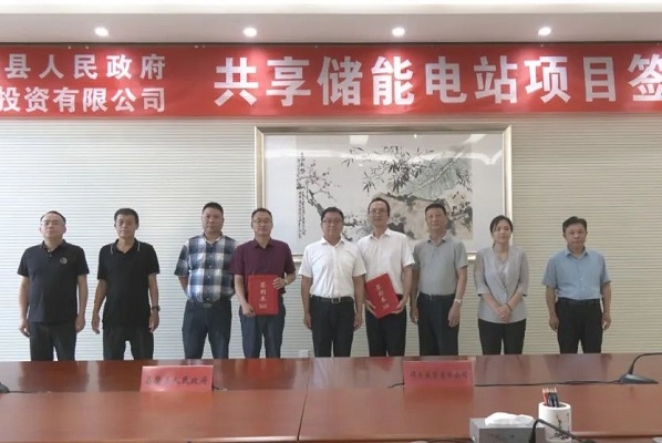 15億元！拜爾投資擬在河北昌黎投建共享儲能電站項目