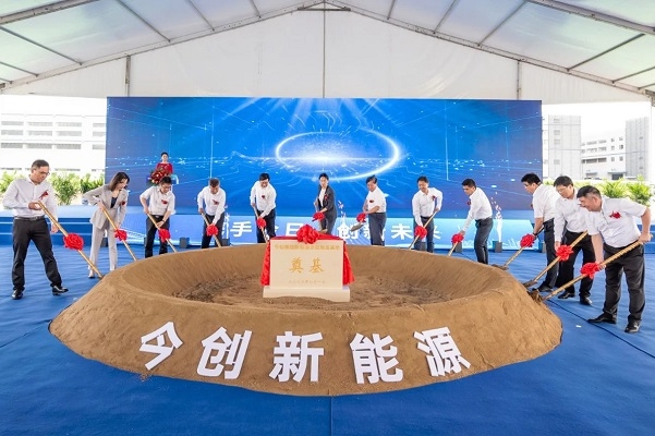 總投資52億元！今創(chuàng)控股三大新能源項(xiàng)目集中開工