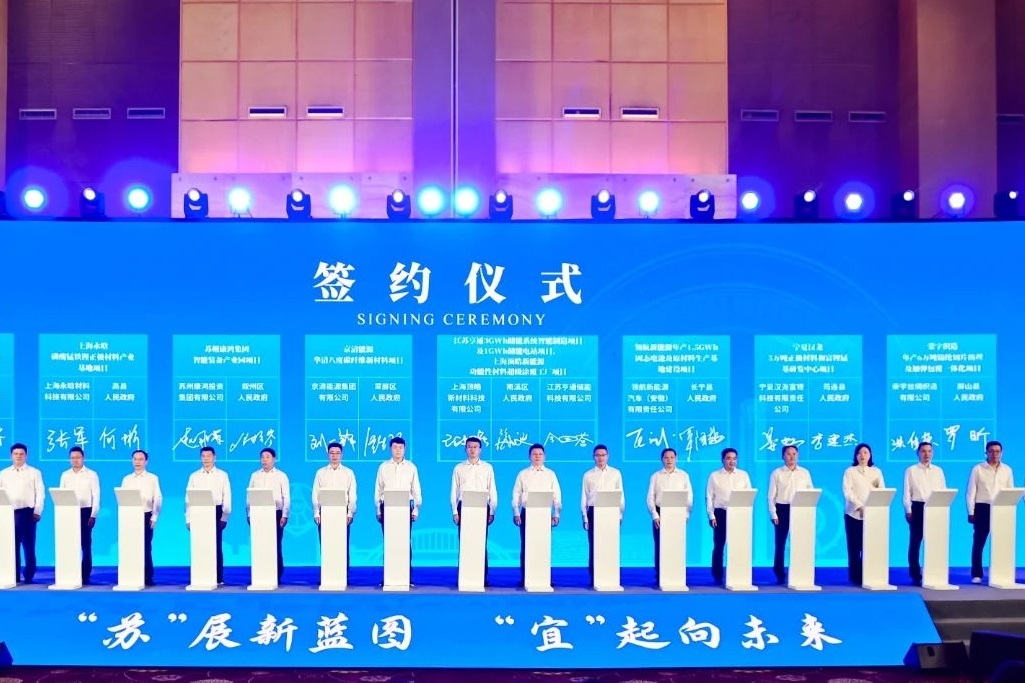 53億元！四川宜賓再添兩大儲能項目及一座超級涂覆工廠項目