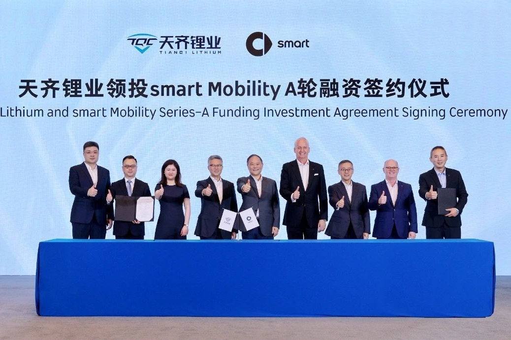 首牽汽車端就迎奔馳與吉利！天齊鋰業將投1.5億美元入股smart