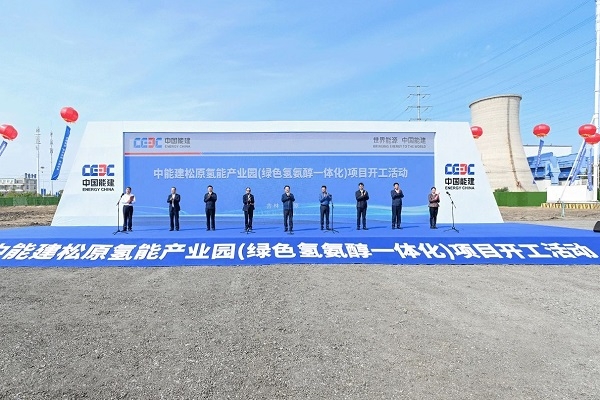 【燃料電池周報】中能建總投資296億元氫能產業(yè)園項目開工！新疆克拉瑪依落地40個氫能產業(yè)項目