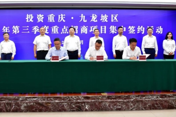 23億!10GWh!榮盛盟固利擬合建新型平板長壽命儲能電池項目