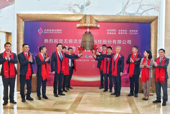 專注物料自動化處理解決方案！靈鴿科技成功登陸北交所