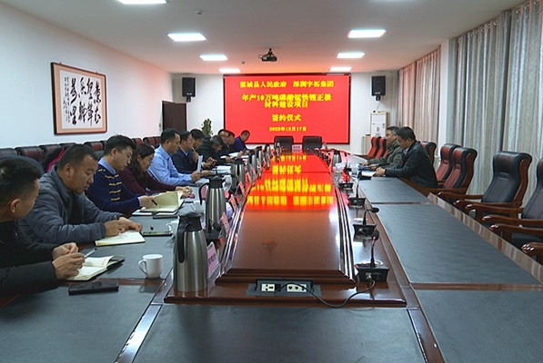 40億元！年產10萬噸磷酸錳鐵鋰正極材料項目落地新疆霍城