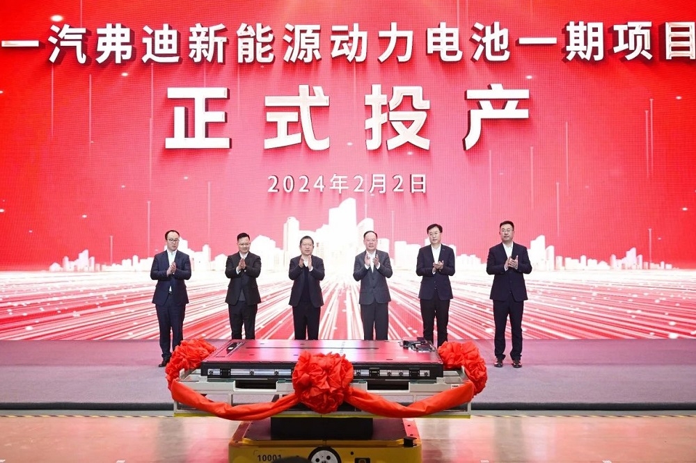 總投資180億!一期15GWh!一汽弗迪動(dòng)力電池項(xiàng)目更新動(dòng)態(tài)