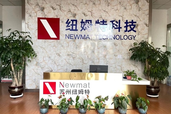 加碼硅基負(fù)極賽道 紐姆特完成千萬(wàn)元級(jí)A輪融資