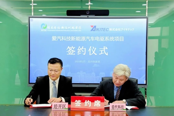 本田汽車控股！跨國企業新能源汽車領域項目落地江蘇張家港