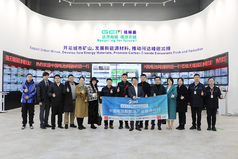 無錫格林美:正極材料制造與動力電池回收雙軌驅動