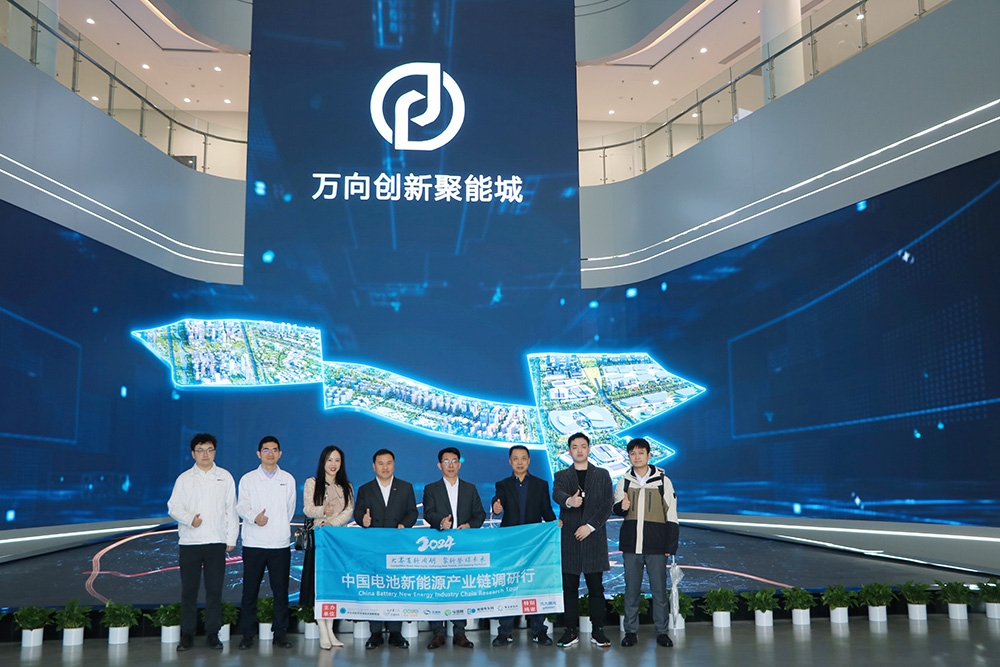 總規劃80GWh!萬向一二三創新聚能城電池基地一期已建成