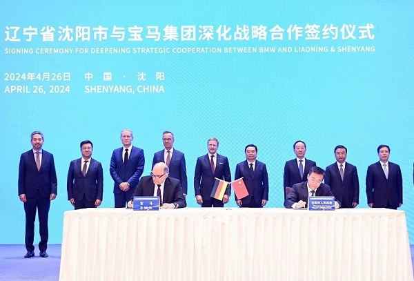 追投200億元！這一跨國車企在華發(fā)力新能源