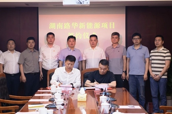 總投資6.15億元！一軟包電池項目落戶湖南沅江高新區