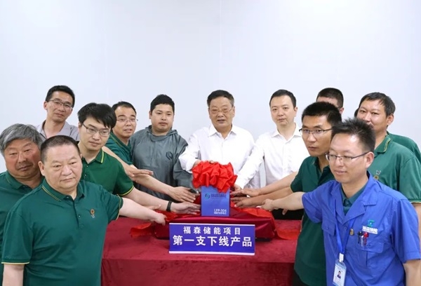 年產(chǎn)10GWh！福森新能源儲(chǔ)能項(xiàng)目迎新動(dòng)態(tài)