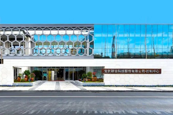 原擬募資超30億！又一央企終止分拆負極材料企業(yè)至創(chuàng)業(yè)板上市