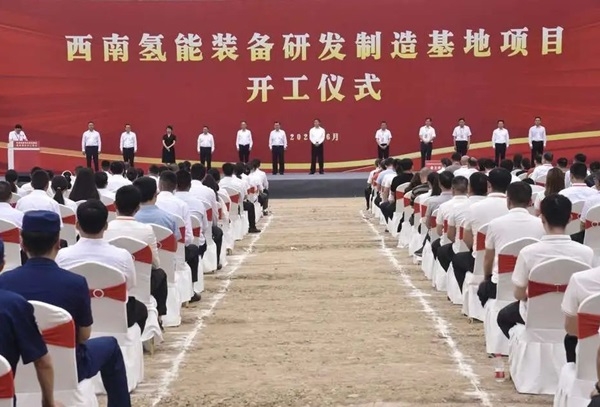 【燃料電池周報】香港公布?xì)淠馨l(fā)展策略！我國多個氫能項(xiàng)目建設(shè)提速