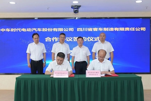 年產(chǎn)2000輛!成都中車電動攜手四川客車投建新能源商用車項目