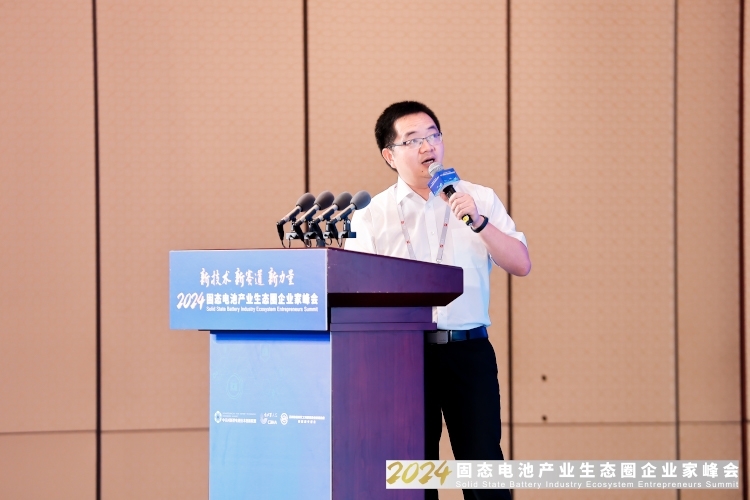 浙江鋒鋰唐光盛:已研制出第二代500Wh/kg高比能半固態電池