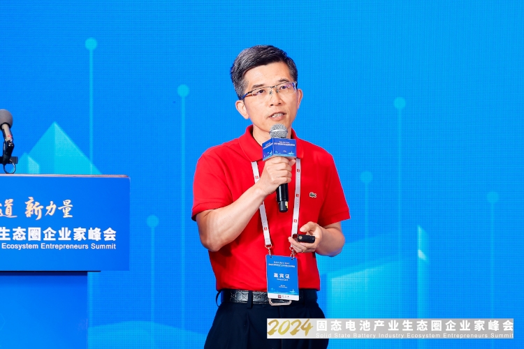 蔚來鄧素祥:半固態(tài)電芯痛點明顯 換電模式將加快固態(tài)電池產(chǎn)業(yè)化