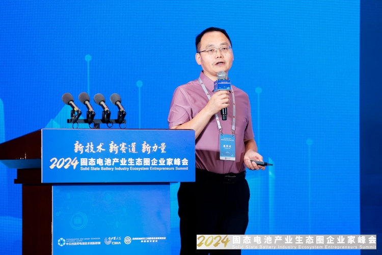 蜂巢能源苗力孝:半固態電池量產在即 全固態電池依然充滿挑戰