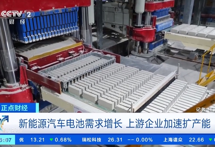 新能源車電池需求激增！上游企業(yè)加班加點，原料產(chǎn)量猛增200%