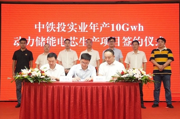 【一周項目動態】比亞迪65億元電池工廠簽約！遠景動力/珠海冠宇電池項目出海迎動態