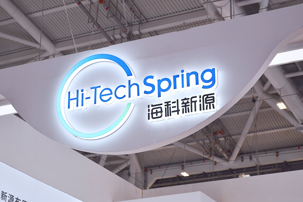 含3000噸/年六氟磷酸鈉!海科新源一電池材料項目正式開工