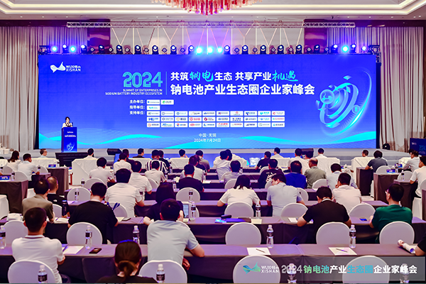 新品首發，項目簽約！錫山這個產業正加速崛起→