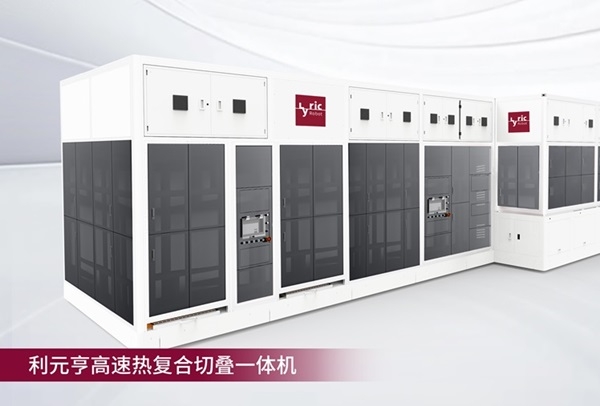 「疊」時(shí)代的革新者:利元亨高速熱復(fù)合切疊一體機(jī)