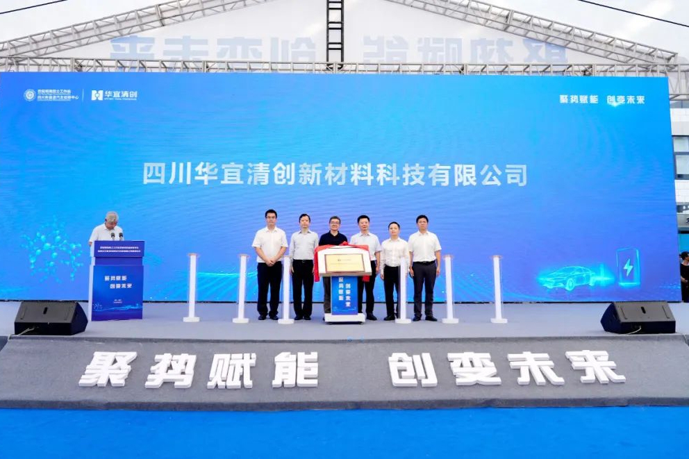 【一周項目動態(tài)】寧德時代/欣旺達/中科海鈉等電池項目更新動態(tài)!眾鈉能源/雅化集團/力神電池簽大單