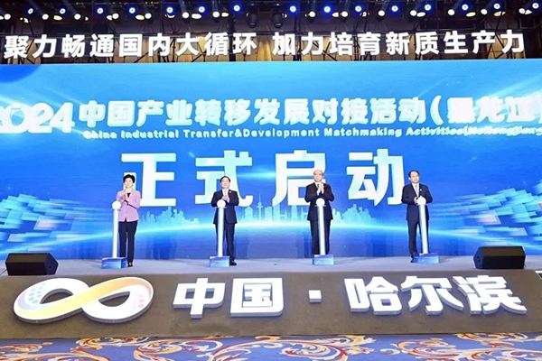 總投資7.8億元！這一儲能電池制造項目落地黑龍江五大連池