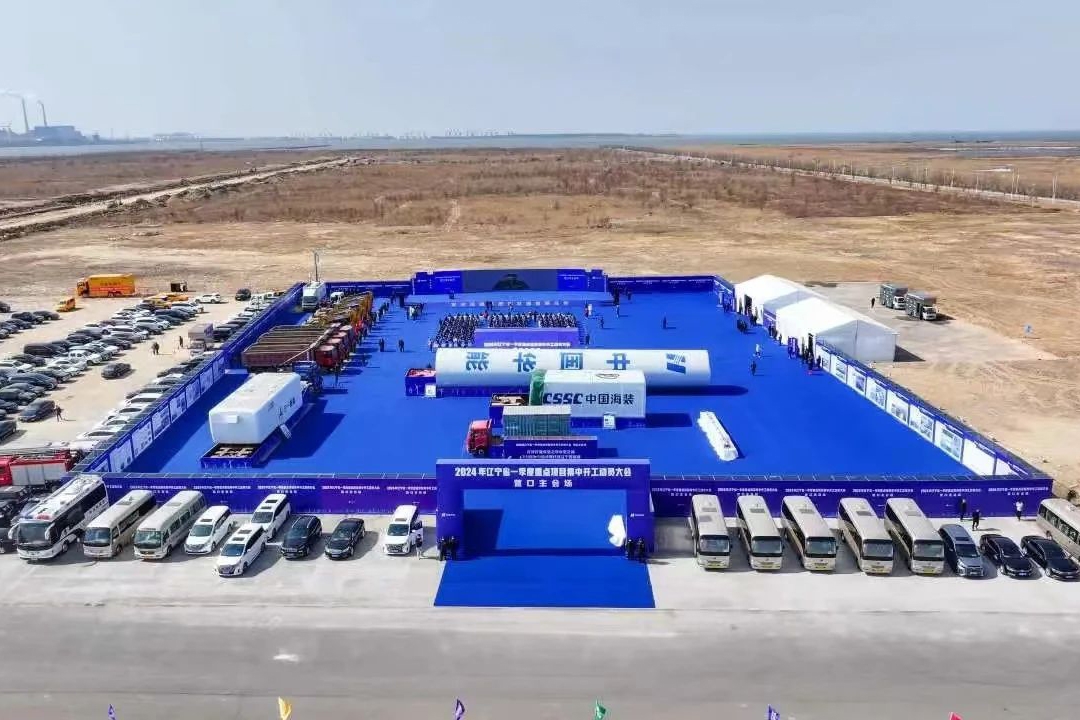 總投資200億元！華能一新能源產(chǎn)業(yè)園項目更新動態(tài)