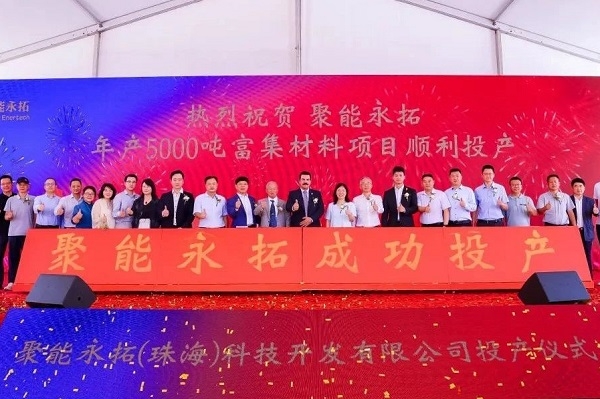 5億元!年產5000噸鹵水提鋰專用鋰離子吸附劑項目迎新動態