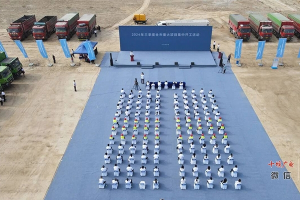 10億元！湖北十堰鑫資銅業新能源電池拆解產業園項目開工