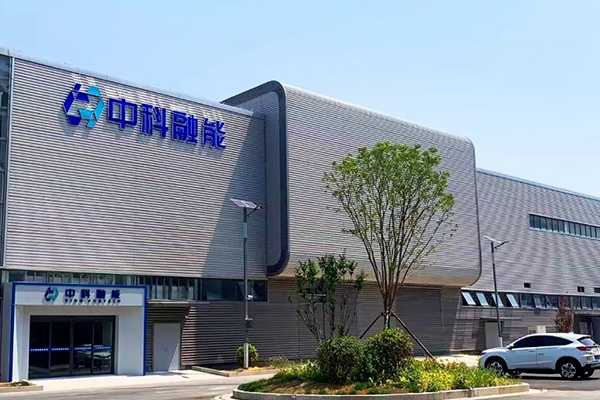 總投資超51億！江蘇鹽城中科融能固態電池項目傳新動態