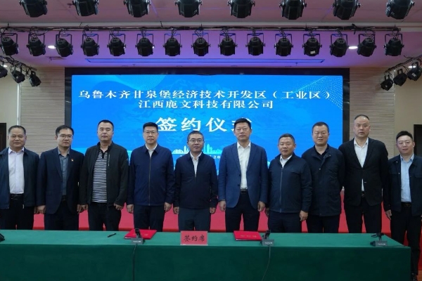 總投資8億!這一儲能預制艙項目落地新疆烏魯木齊