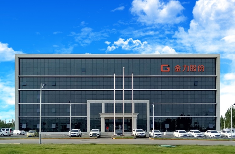 ABEC 2024丨金力股份確認(rèn)出席并贊助支持第11屆電池“達沃斯”